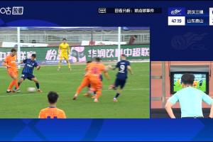 泰山获得点球！泽卡禁区内倒地，裁判亲自回看VAR