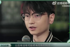 LOL发布设计师：匹配机制方面没有ELO，只有MMR