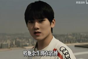 余生绑在TES！如果当初没有苏小洛 JKL是否会长期效力iG 哥哥能是电竞诺维斯基吗