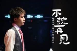 JDG发布明凯离队视频：热爱不会被时间冲淡，化作继续前行的力量