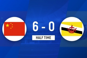 半场-U16国足暂6-0文莱U16 赵松源戴帽万项1射2传邝兆镭破门+失点