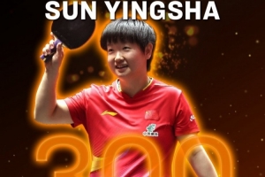 里程碑！孙颖莎连续300周保持世界前十，国际乒联发布海报