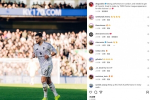 达洛特社媒晒照：在伦敦拿出精彩表现，为曼联第150次英超出场！