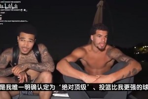 篮网波特曾放言：只有库里投篮比我强！布克KD克莱和我半斤八两