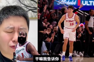 大史：火箭要换哈登好球员肯定出不了，快船比赛现在都没法分析！