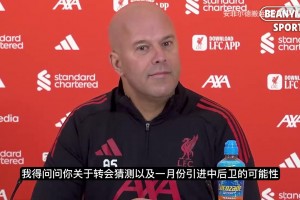 斯洛特在赛前发布会谈到了：没有右后卫了…于若塔..索博的遗憾