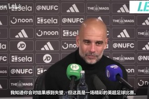 瓜迪奥拉：这绝对是英超最佳宣传片，我不是裁判，别问我谢谢！