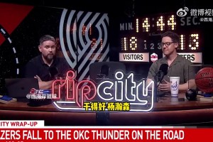 拓记：杨瀚森表现不错，我喜欢他随时准备帮助球队的态度！