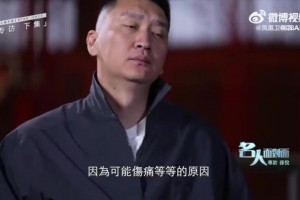 孙悦：退役前最后那个赛季，我有半个赛季都在尿血