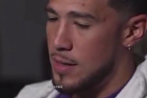 德文·布克谈从科比身上学到的最重要一课和习惯！