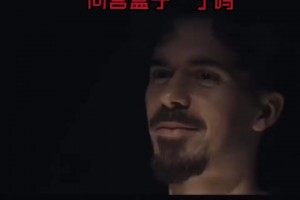 反应很快！维蒂尼亚此前的快问快答：最喜欢的巴黎名宿是保莱塔！