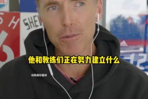 老詹：雷迪克执教方式像老K，严厉且讲话直奔主题不拐弯抹角