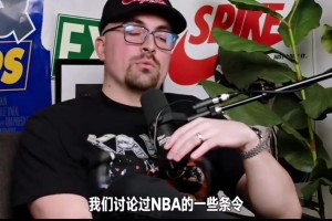 乔治此前：搞不懂垃圾时间刷分会引起冲突，多得两分会怎样呢？