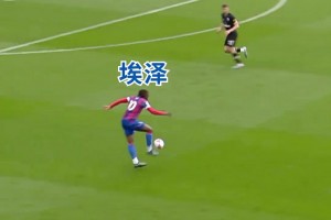 水晶宫双子星！来看看还在水晶宫时，埃泽是如何与奥利塞配合的！