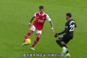 比赖斯更值的引援？枪迷：我们是怎么用4千万欧元就得到他的？