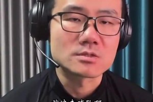 徐静雨此前：快船老态尽显前景渺茫，哈登还是走吧，去和字母联手