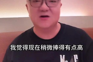 董路：U17国少队的防守还需要检验，不要把这支队伍捧得太高了